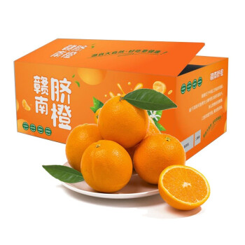 Jiangxi Gannan Navel Orange Fresh Orange Gannan Summer Orange Premium (70-75) 10 Jin Special Pack (N