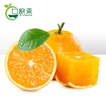 Ration Guolunwan Navel Orange 3kg Pack Sweet Orange Fresh Seasonal Fresh Fruit