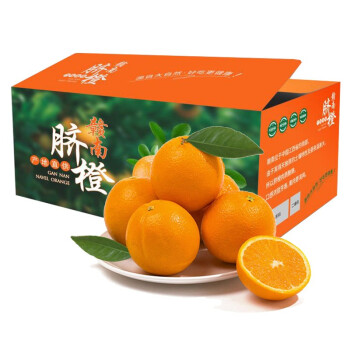 Zhenhan Bonong Jiangxi Gannan navel orange fresh seasonal navel orange Gannan summer orange boutique