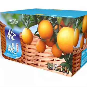 Tiancheng Orchard Hubei Zigui Spring Orange Lunwan Orange Fresh Fruit for Pregnant Women Picked Stra