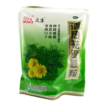 All living beings clear away heat and remove dampness granules 20 bags, remove dampness tea, clear a