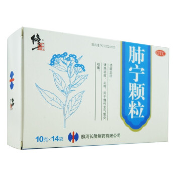 Correction Feining Granules 14 bags, clearing away heat, eliminating phlegm and relieving cough, 1 b