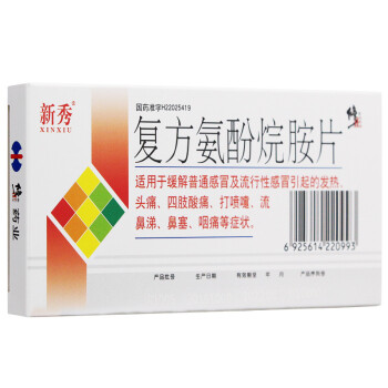 Correction Rookie Compound Paracetamol Tablets 12 Tablets 1 Box