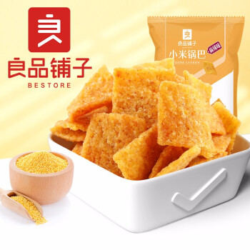 Bestore Millet Crispy Rice Crisps 90g Coarse Grain Biscuit Snacks Spicy Five-Spice Biscuits Puffed S