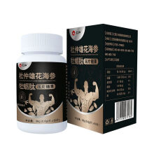 Yiling Lianhua Qingwen Capsules 24 capsules