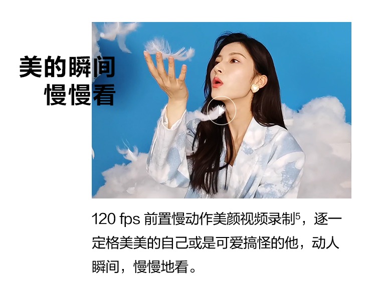 Huawei HUAWEI nova 8(图12)