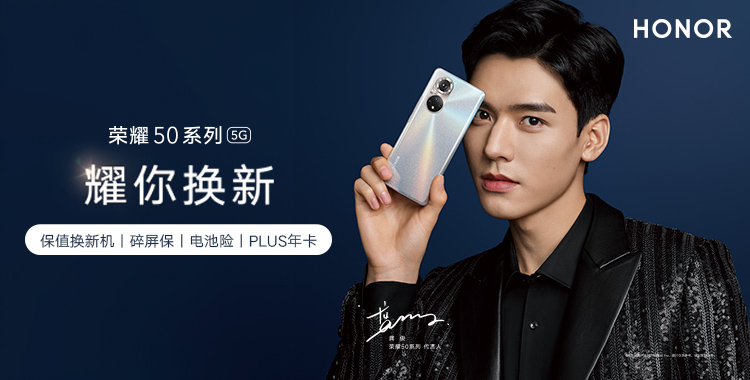 HonorV40 5G(图1)